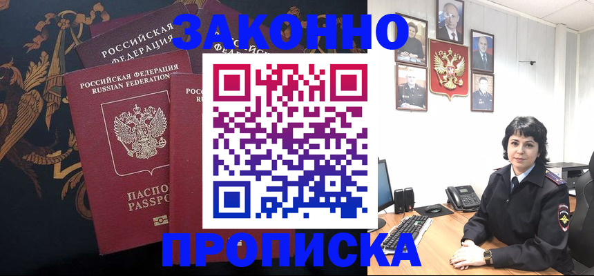 регистрация для школы в Белоозёрском