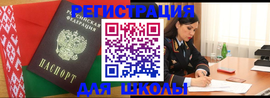 пропишу в квартире в Белоозёрском